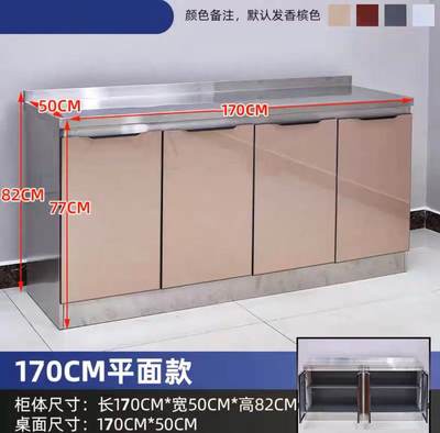特价灶台橱柜厨柜简易厨房储物柜一体不锈钢碗柜可以放组装租房用