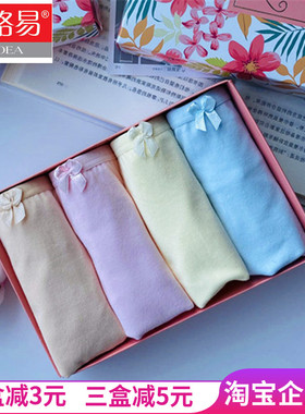 【4条盒装】PROEA宝路易女内裤纯棉纯色双层内裆低腰三角底裤短裤