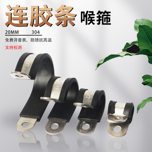 TJBC304不锈钢不锈钢本色连胶条