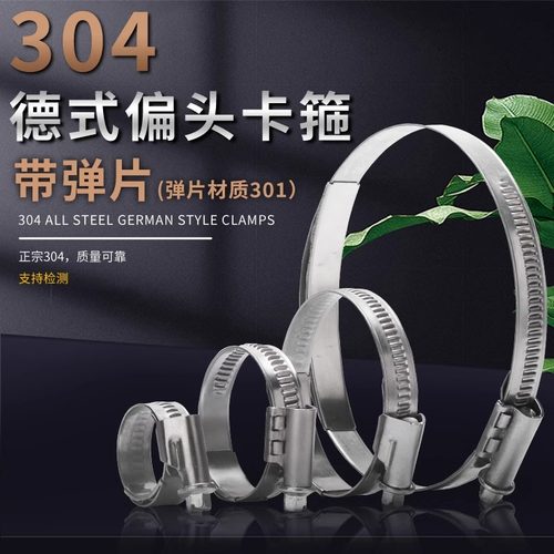 TJBC304不锈钢不锈钢本色带弹片