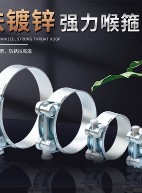 TJBC单头强力卡箍QL03A铁镀环保锌欧式强力喉箍重型管箍管卡扣子