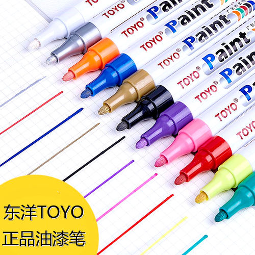 东洋SA101油漆笔永久补漆笔擦不掉色记号工业用粗头万能型正品牌