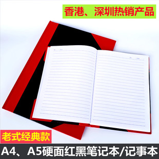 海鸥A5a4记事本硬红角黑面商务办公硬皮抄本通用工作笔记本子批发