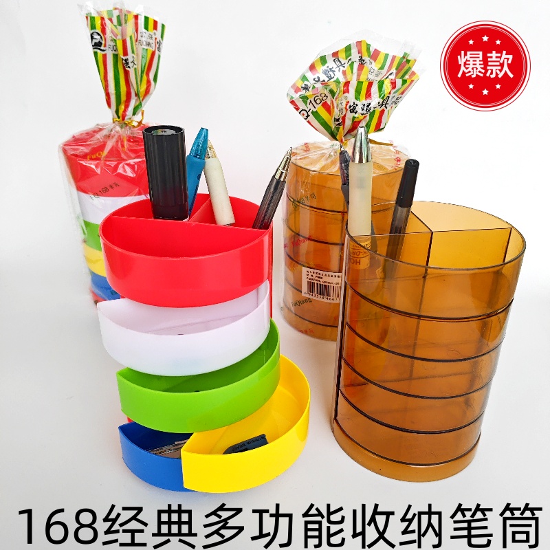 笔桶收纳盒办公室学生桌面大容量多功能笔筒高颜值轻奢高级感批发