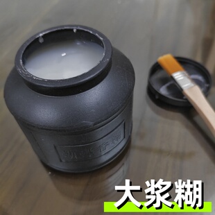 浆糊高粘度老牌子大瓶香糊刷子贴对联专用胶水300克一整箱批发