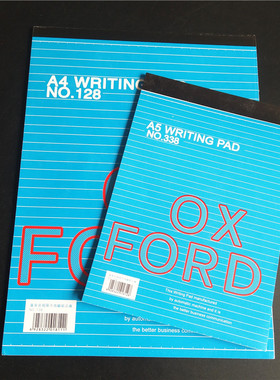 海鸥A4 A5蓝色封面带线128 338便条本 便签本 笔记本 记事薄