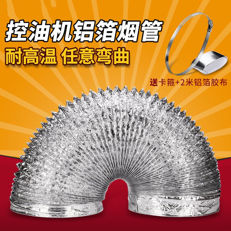 烤肉炉上吸烟管上排烟罩子排风抽油烟机伸缩管道升降烧烤