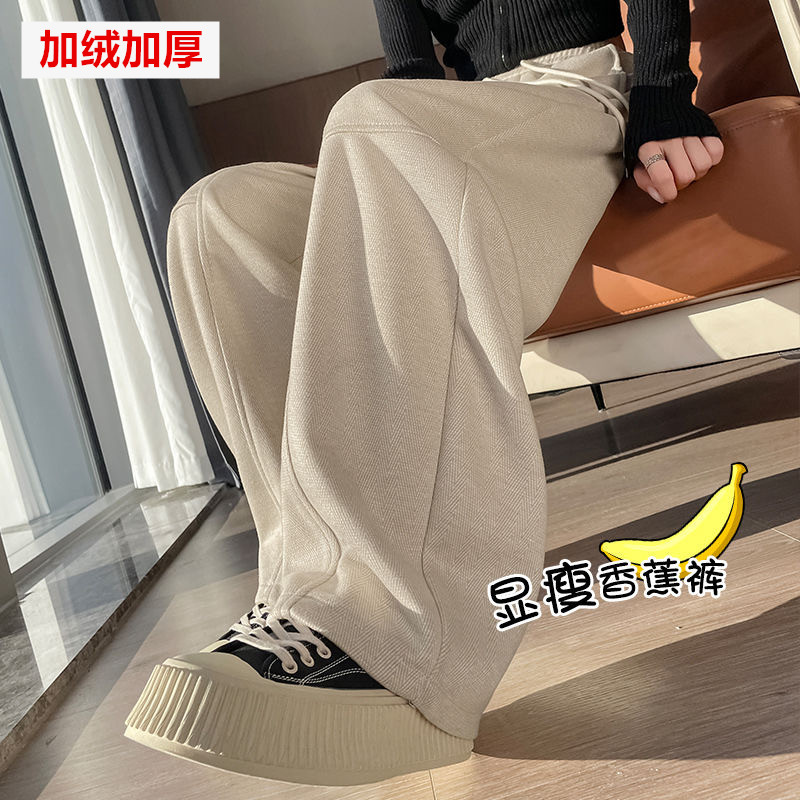 休闲加绒加厚毛呢阔腿裤女秋冬季新款运动高腰宽松羊毛直筒香蕉裤