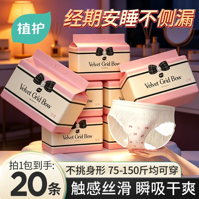 20条【独立包装】⭐热销30W+⭐