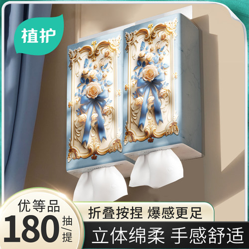 植护大包悬挂式抽纸整箱批实惠装