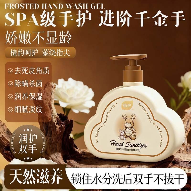 植护洗手液抑菌杀菌护手大师香氛儿童宿舍宝宝家用官方旗舰店正品,孕妇装/孕产妇用品/营养,清洁用品,淘宝优惠券,粉丝福利购,淘宝优惠卷
