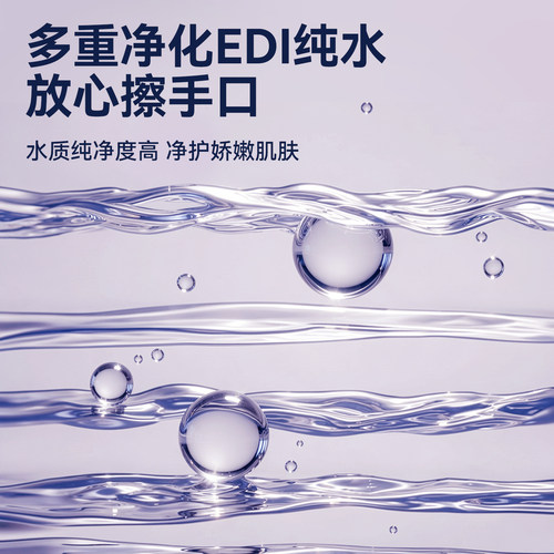 植护小包湿巾纸便携婴儿手口专用