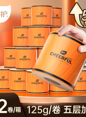 植护气垫有芯大号卷纸卫生纸实惠装整箱厕纸家用卫生卷筒纸巾手纸