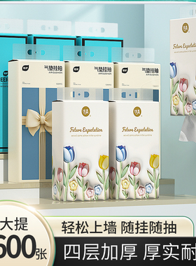 12提共15360张大包悬挂式抽纸厨房餐巾纸家用厕纸擦手卫生纸巾