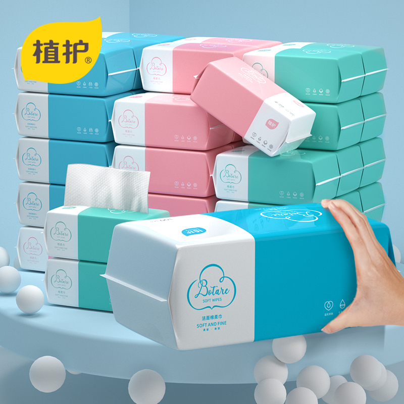 一次性加厚擦脸绵柔巾