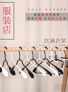 儿童韩版金属防滑衣挂包邮不锈钢