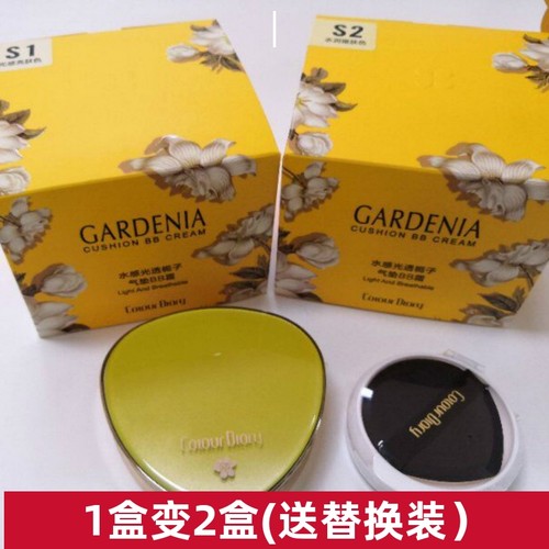 色彩日记栀子花气垫水感发光少女野遮雀斑保湿全能型隔离持久替换