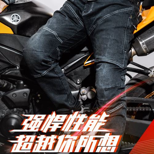 赛羽P075骑行牛仔裤P075-2摩托车骑士防摔机车裤CE护具直筒休闲裤