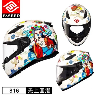 摩托车全盔FASEED头盔四季通用