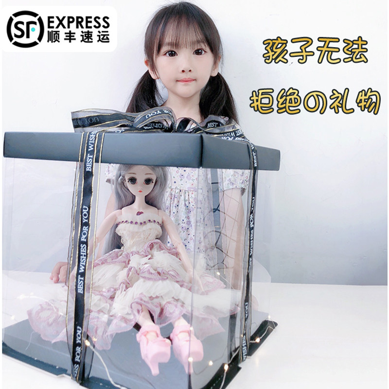 小女孩生日礼物女童5儿童8-12玩具3岁以上7一9贝翎芭比娃娃公主10