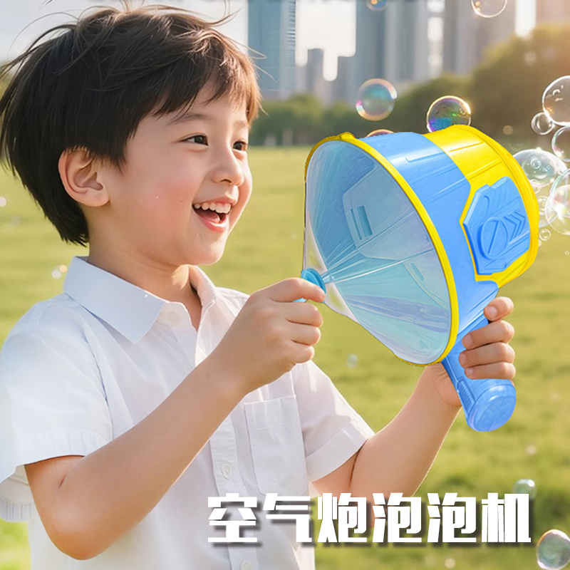 永烁空气大炮玩具科学小实验套装