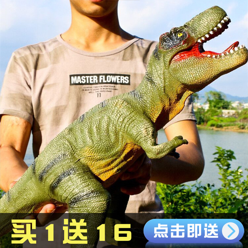 侏罗记恐龙玩具软胶大号霸王龙会叫仿真动物世界模型套装儿童男孩