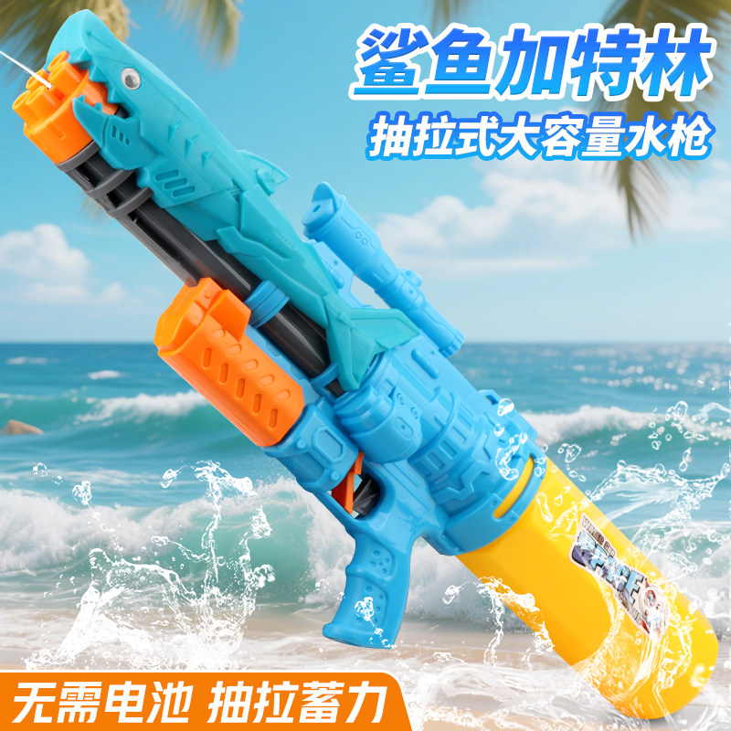 水枪儿童喷水玩具抽拉式呲水枪