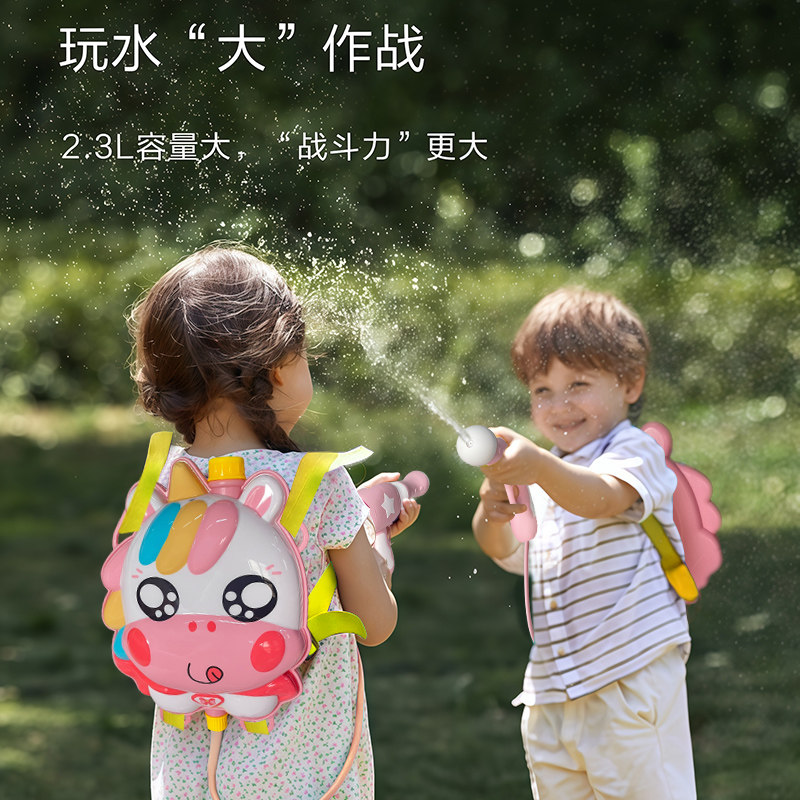 2025新款背包水枪儿童玩具喷水抽拉式大容量宝宝呲水枪打水仗神器