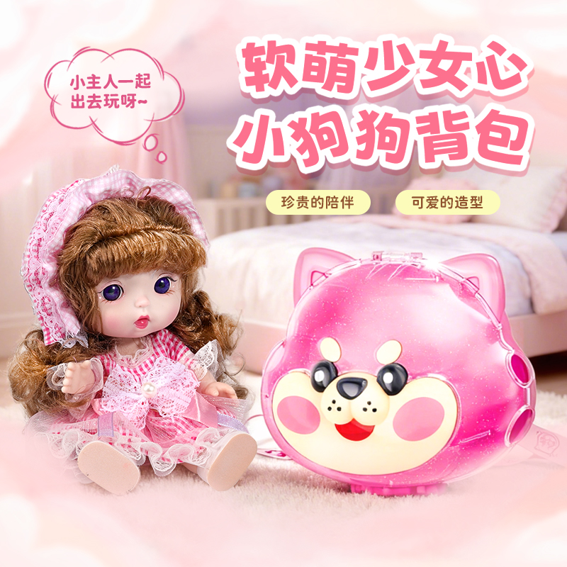 时尚娃娃手推车儿童玩具公主3女孩过家家女童6岁网红爆款生日礼物