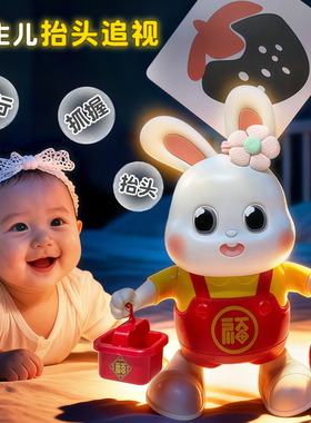 电动遥控跳舞小福兔子宝宝练习抬头训练婴儿玩具0到6个月1儿童3岁