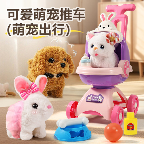 永烁仿真猫猫宠物推车过家家玩具