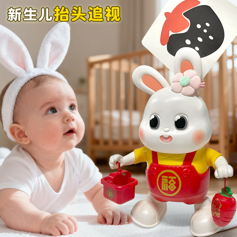 永烁跳舞小兔子抬头练习婴儿玩具