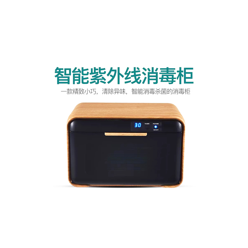 妤太太采耳工具消毒柜杀菌理发牙具臭氧箱绘本美甲口腔科机大容量