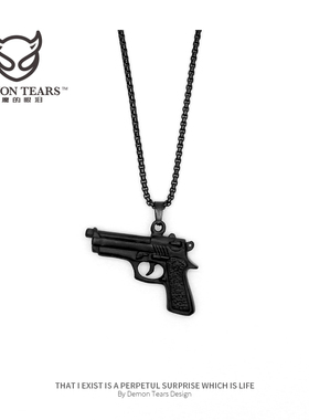 项链欧美潮牌小手枪学生嘻哈