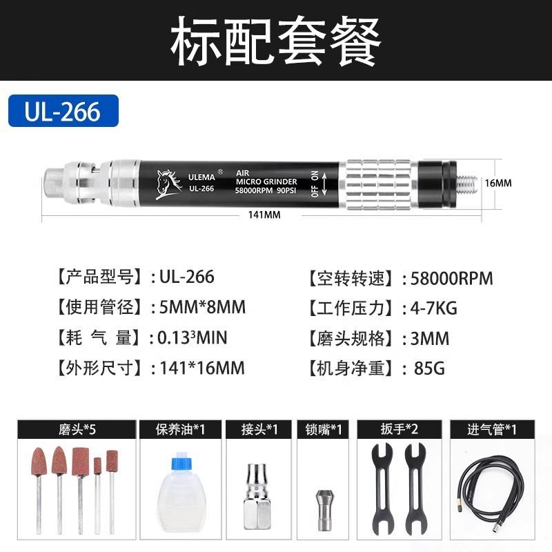 ULEMA气动打磨机打磨笔