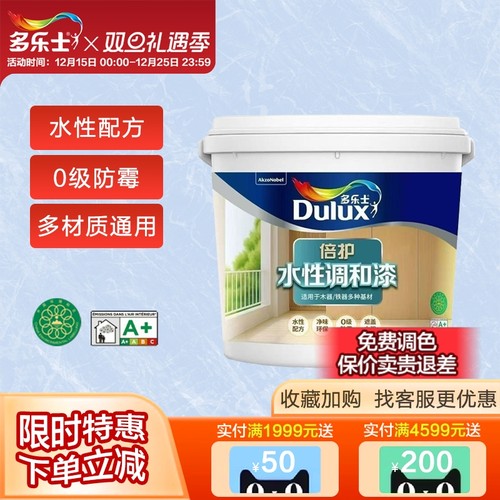 多乐士水性多功能调和漆