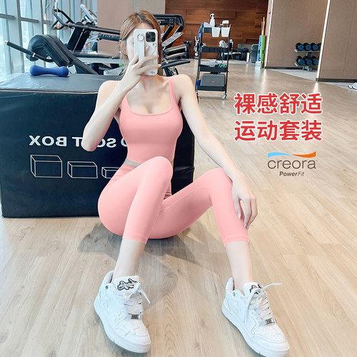 带胸垫瑜伽裤瑜伽套装女运动内衣