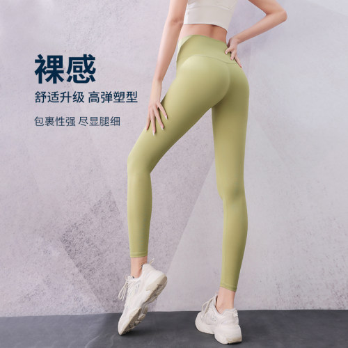 瑜伽裤高腰提臀紧身外穿健身裤女