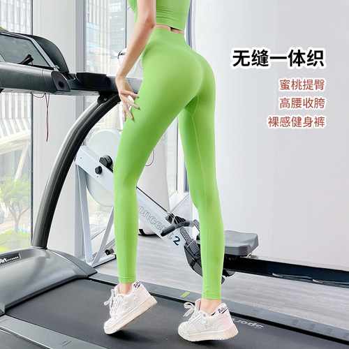 瑜伽裤高腰收腹显瘦跑步健身裤女