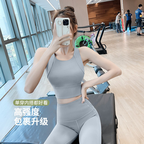 简可莉防震聚拢一体式运动内衣女