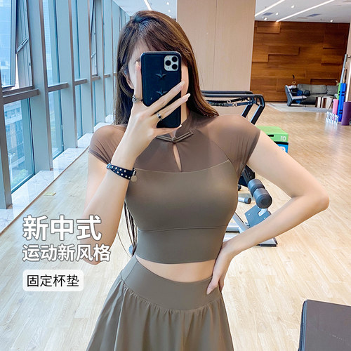 带胸垫运动上衣紧身瑜伽服短袖女