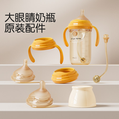 原装奶嘴7cm宽口食品级硅胶奶嘴