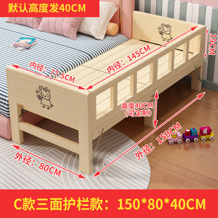 实木儿童折叠床定制加宽床带护栏宝宝加长加宽侧边小床拼接大床