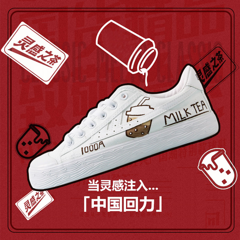 回力奶茶草莓手绘ow樱花帆布鞋2022春夏新款爆改百搭情侣学生男女|msdalam kategori kasut baru, kasut kanvas - dari Buy2taobao.com untuk memberikan perkhidmatan ejen Taobao profesional membeli