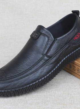 老北京布鞋男商务休闲鞋纯黑色一脚蹬办公室平跟工作鞋大码男鞋47