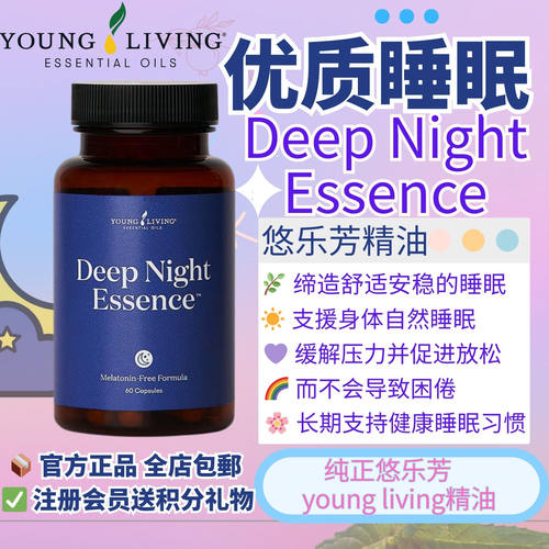 支持健康睡眠习惯不引起翌日困倦