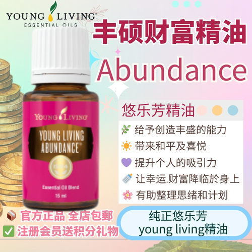 身体按摩修护清洁带来丰盛硕喜乐