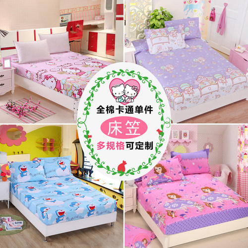席梦思全棉卡通床罩定做保护套