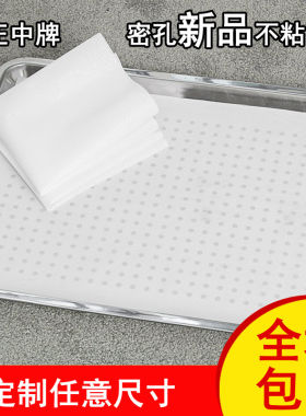 不粘蒸笼垫正中加厚硅胶垫不积水