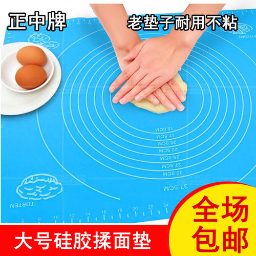 食品级硅胶揉面垫 擀面垫不沾垫家用馒头包子和面垫可做案板包邮 - 封面